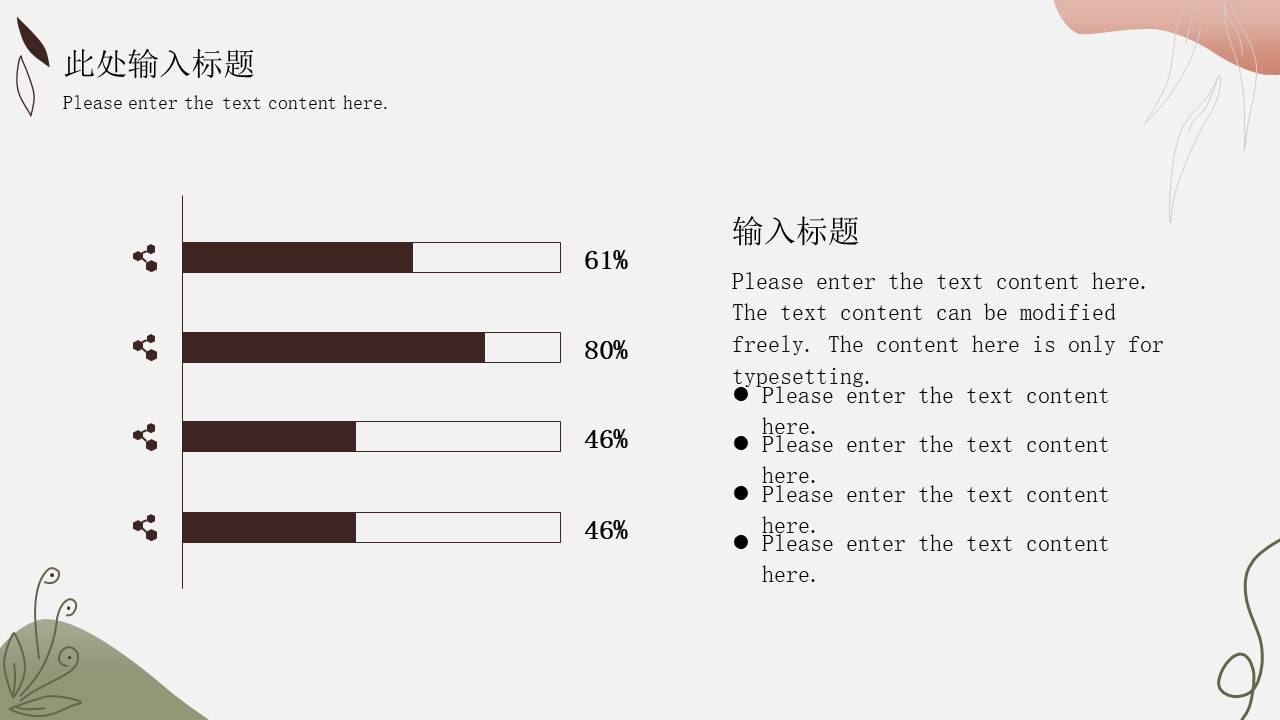 高级简约 (14).pptx